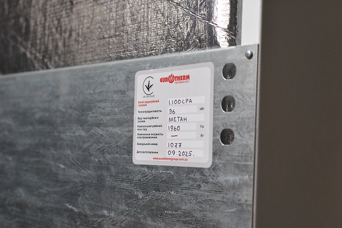 Котел КТН 1.100 СР А