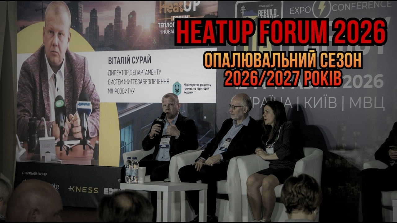 HEATUP Forum 2026. IEC. First Thematic Panel: 2026/2027 Heating Season. TM Kolvi